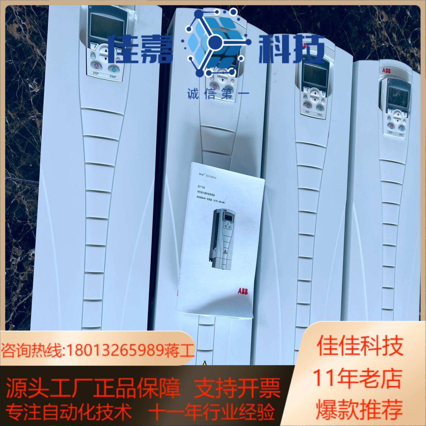 变频器ACS510-01-060A-4 30KW AC