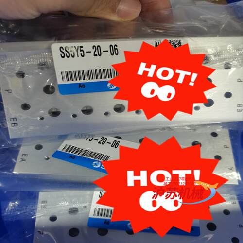 汇流板SS5Y5-20-06全新原装正品，