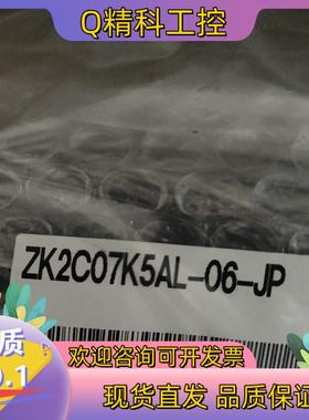 现货真空发生器 SMC原装保证  ZK2C07K5AL-06