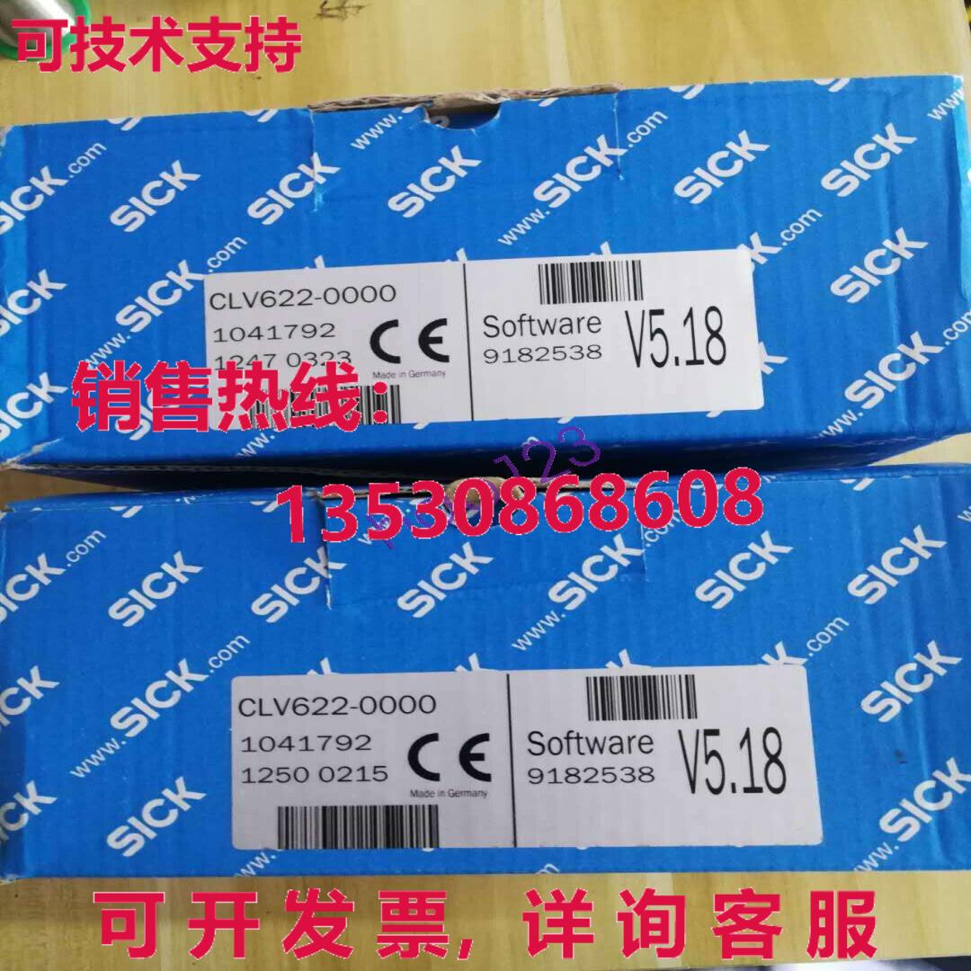 原装供应CLV622-0000 激光扫描仪 CLV622-0000 1041792 CLV622 00
