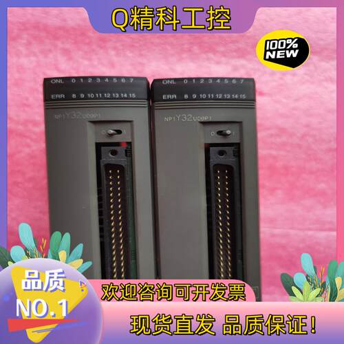 现货富士NP1Y32U09P1原装PLC质量保证好用
