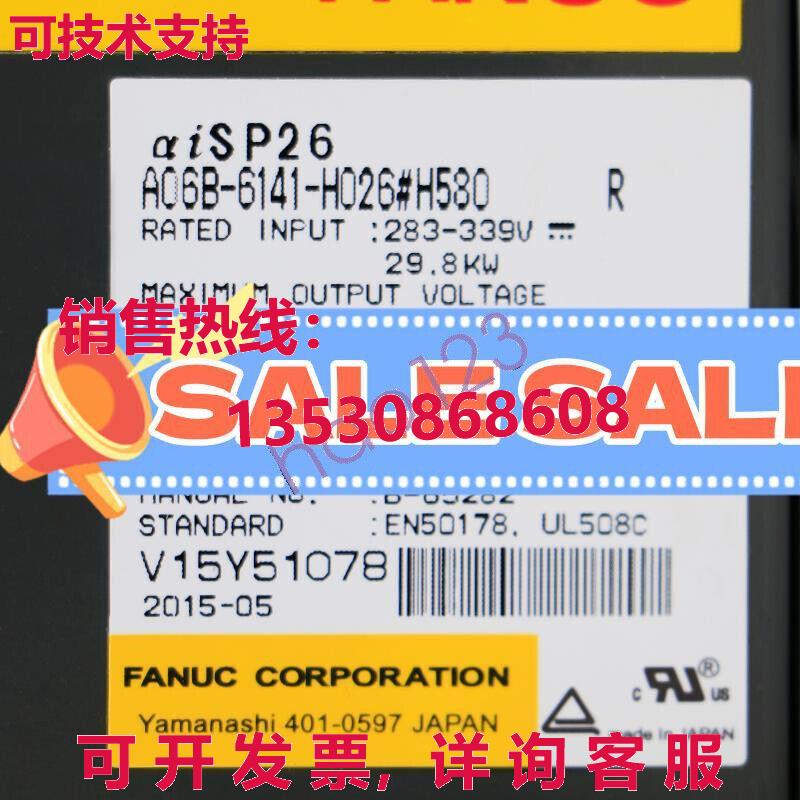 原装供应A06B-6141-H026H580 服务器驱动程序 A06B-6141-H026H580