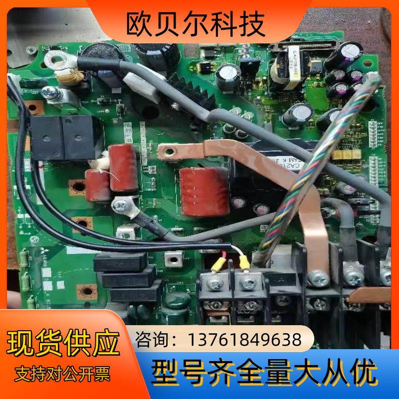 A84MA5.5 A84MA7.5变频器驱动板带模块,鲜花速递/花卉仿真/绿植园艺,浇水接口/取水阀/配件,淘宝优惠券,粉丝福利购,淘宝优惠卷