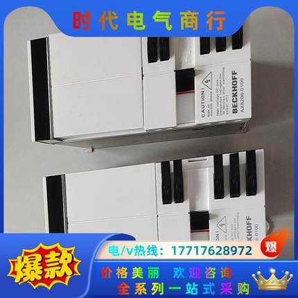 控制器倍福驱动器AX8206-0100 成色太新了 德国议价