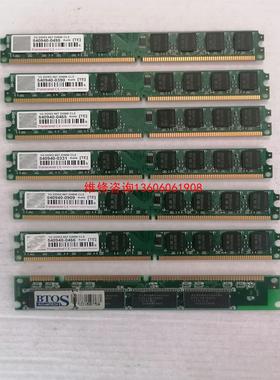 （请询价）Transcend创见1G DDR2 667 DIMM CL议价