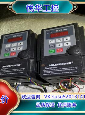 原装ADLEEPOWER爱德利变频器议