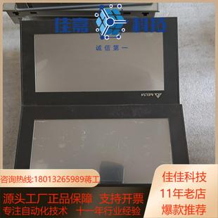 议价 质量保证 台达触摸屏DOP B10S411