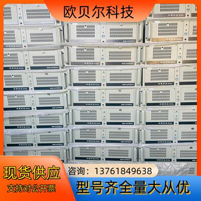 研华IPC-610L 工控机  需要什么配置、可以直接联系