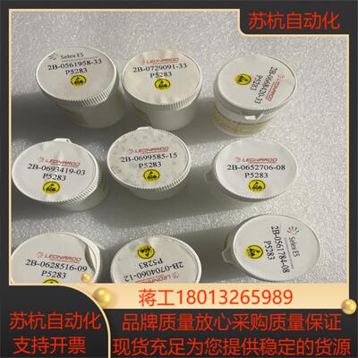 Thermo赛默飞222-015300 DET/MX-440