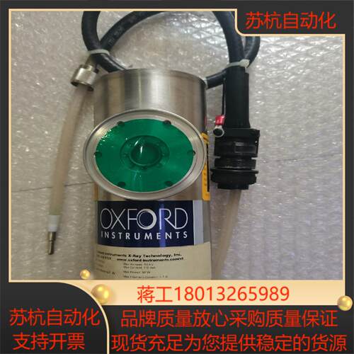 OXFORD 93106 X-RAY配件,OXFORD议价