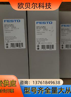 全新原装 FESTO VUVS-L25-M52-MD-G14