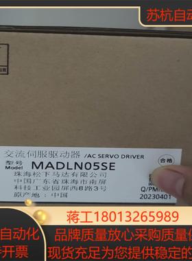 全新MADLN05SE伺服驱动器，商品议价出售，实惠