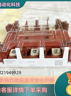 现货赛米控全新原装SKIM200GD126D SKIM200GD