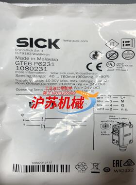 GTE6-P6231 全新原装，10个,需要联系