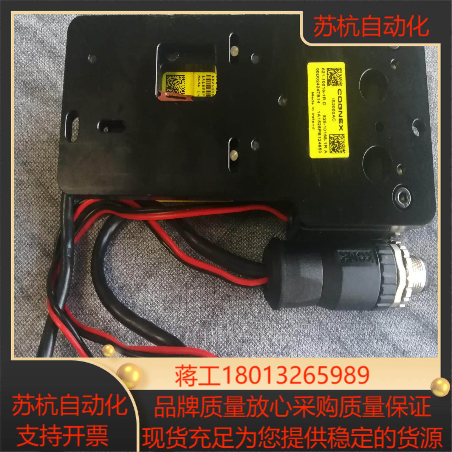 康耐视IS2000AC相机