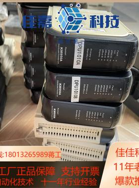 南京科远卡件模块KM237A KM331A KM332A K