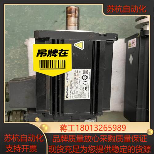 2KW伺服电机，功能完好MSME202GCGM