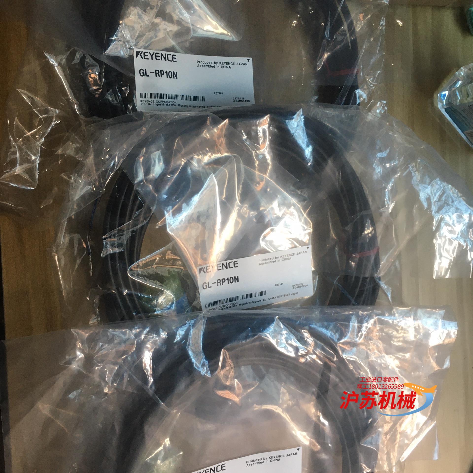 全新恩士光栅线GL-RP10N！2根！喜欢的老