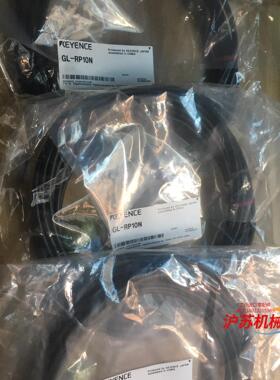 全新恩士光栅线GL-RP10N！2根！喜欢的老