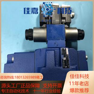 R900757605 4WRZE16W8 150