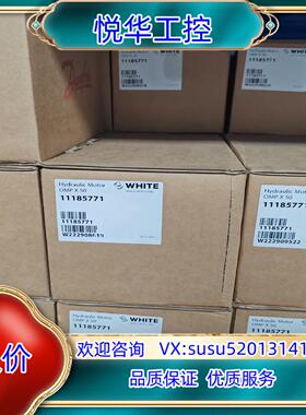 OMPX50 11185771液压马达现货议价
