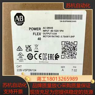 正品 全新原装 V5P0N104 22B