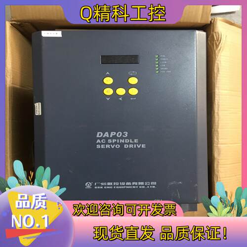 现货广数主轴伺服驱动DAP03-110还剩