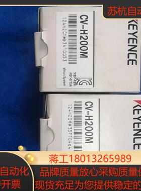 基恩士CV-H200M相机