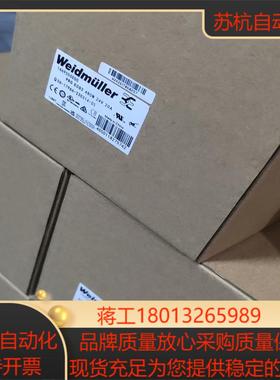 PRO ECO3 480W 24V20A订货号：146955议价