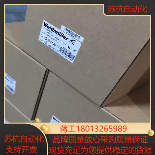 PRO ECO3 480W 24V20A订货号：146955议价