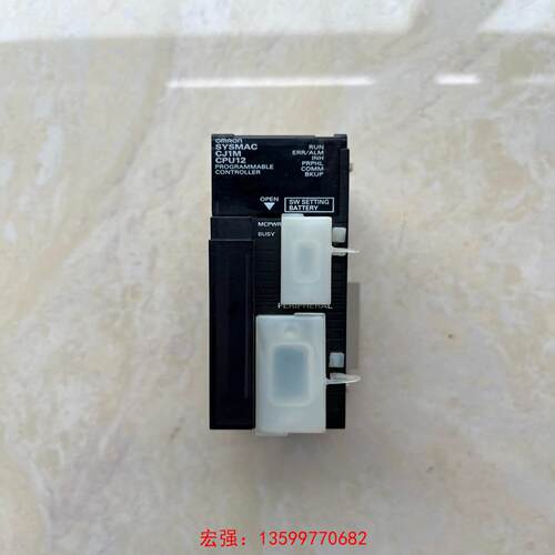 [宏强工控]欧姆龙CJ1M-CPU12，模块CPU12，成色好，功能好的-议价