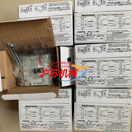富士断路器BW50 EAG空气开关40 -50A
