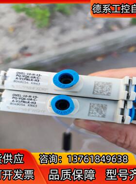 FESTO OVEL-10-H-15-PQ-VQ6-UA-C