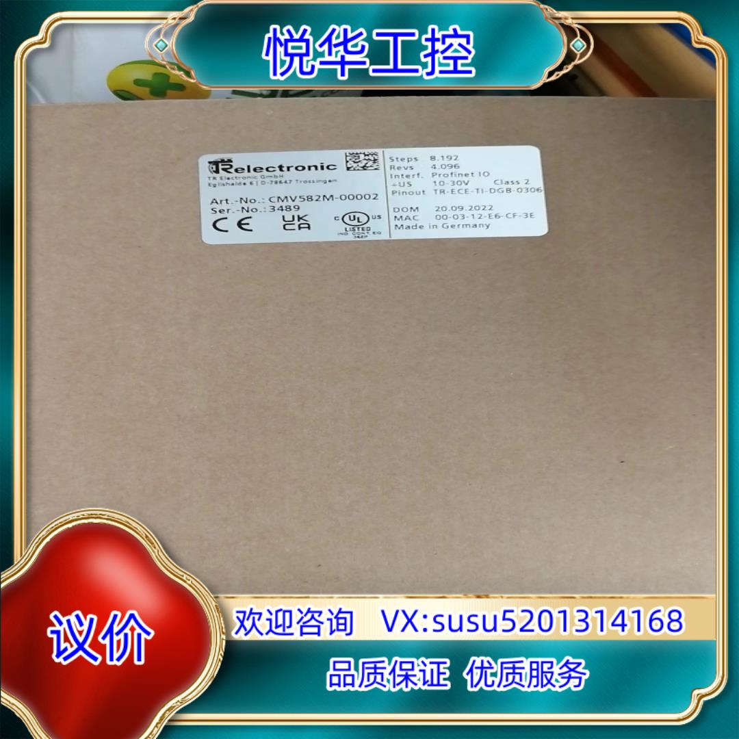 TR编码器CMV582M-00002全新原装现货…议价