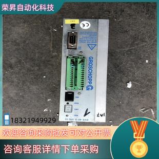 伺服驱动器 现货GROSCHOPP ARS 310