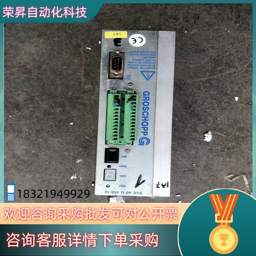 现货GROSCHOPP  ARS-310/10 伺服驱动器