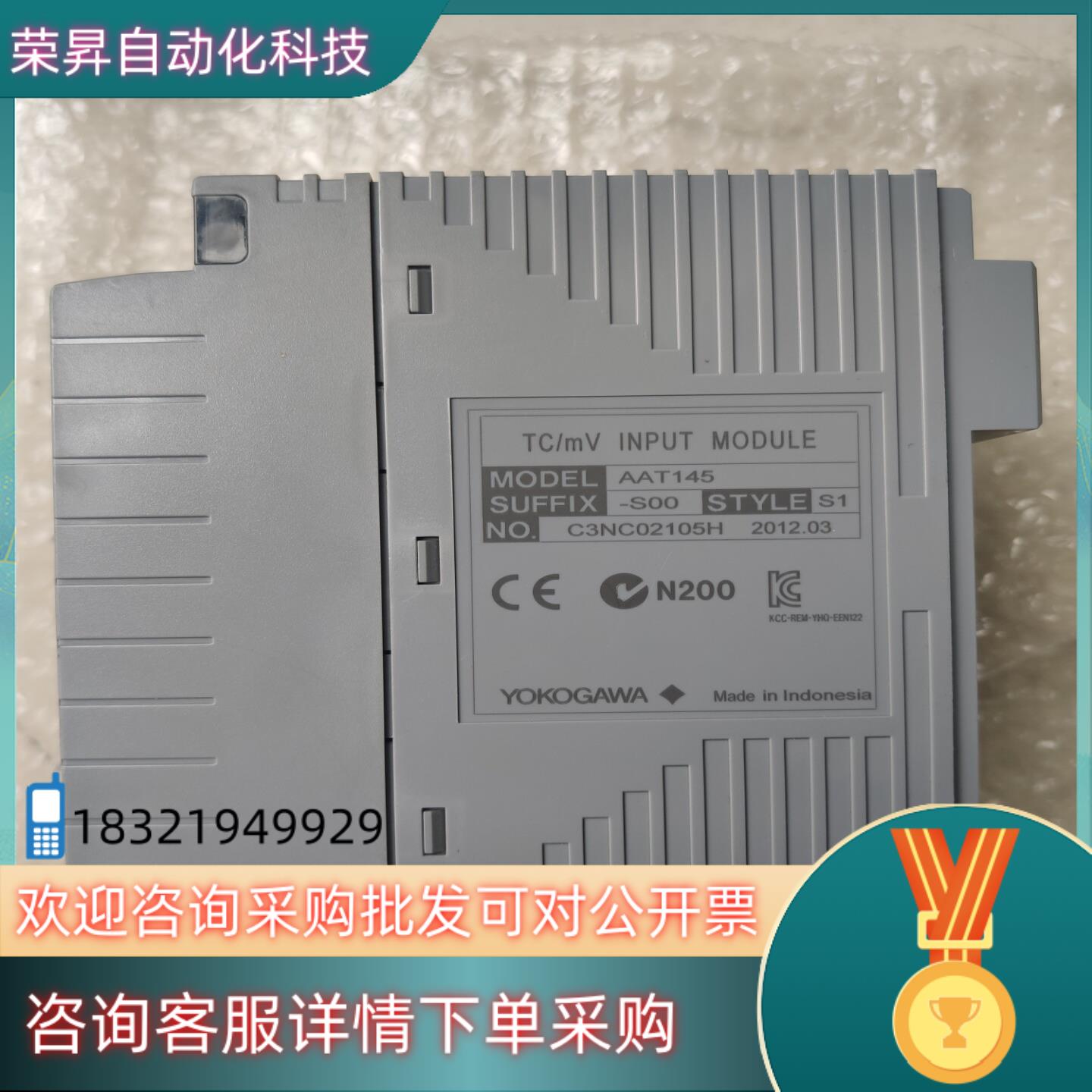 现货横河AAT145-S00-S1 AAR145-S00模块