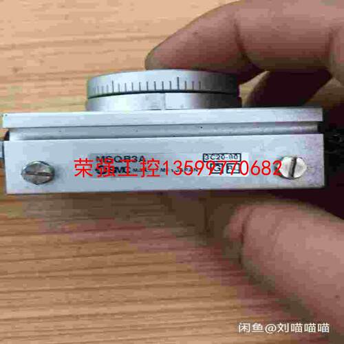【荣强工控】SMC旋转气缸 MSQB3A  有三条 成色如图  需要的联