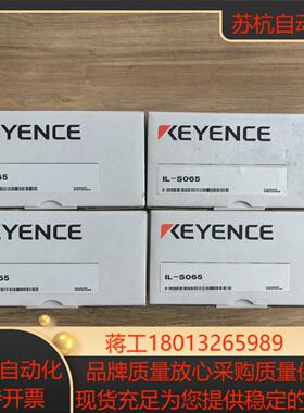 基恩士 IL-S065 原装正品 全新