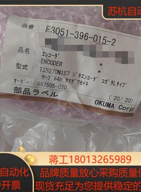 大隈OKUMA主轴磁性编码器 ER-M-SA TS5270N