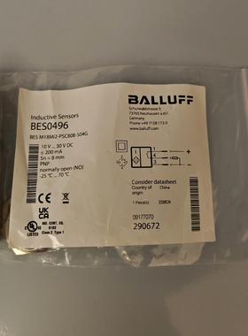 巴鲁夫BES0496  M18传感器全新正品原装假一赔万