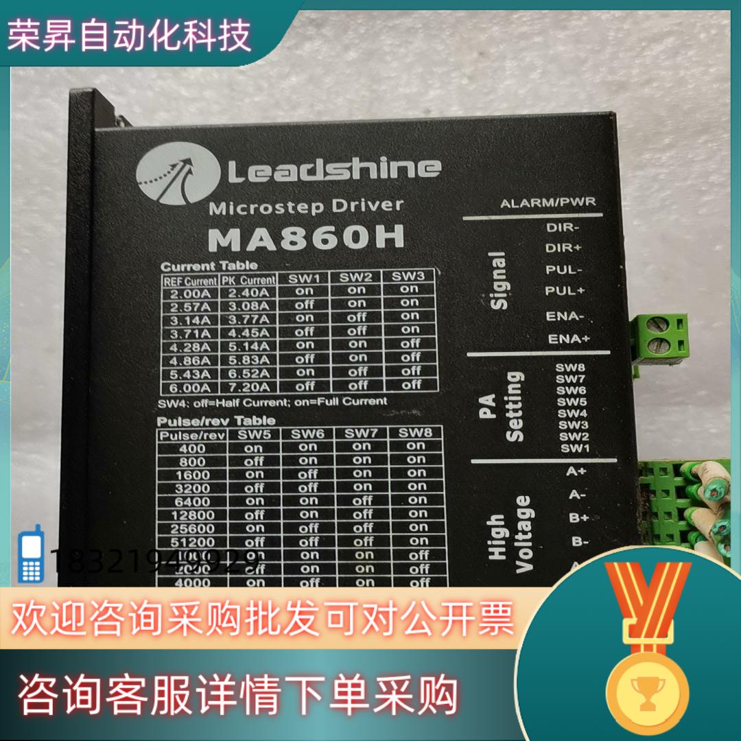 现货雷塞驱动器MA860H