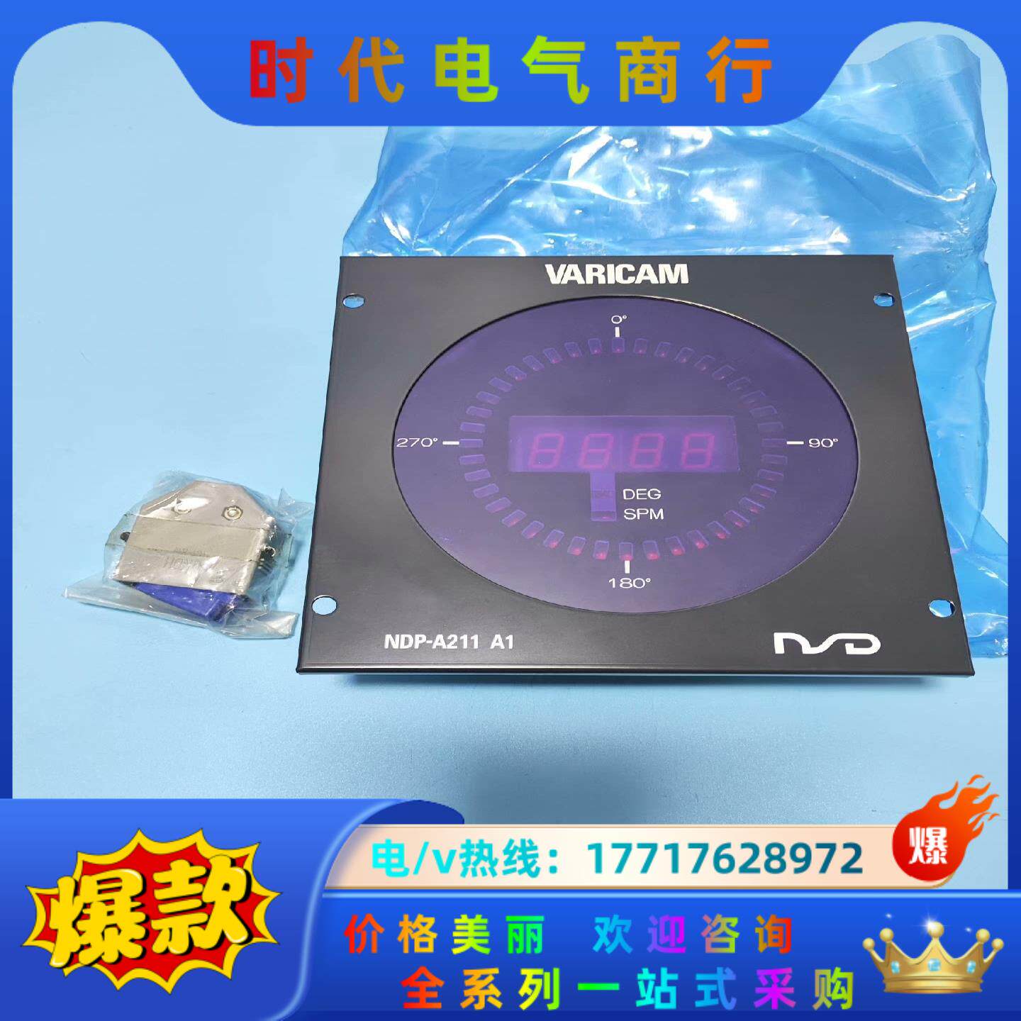 VARICAM 控制器NDP-A211A1  ,全新，实拍图议价
