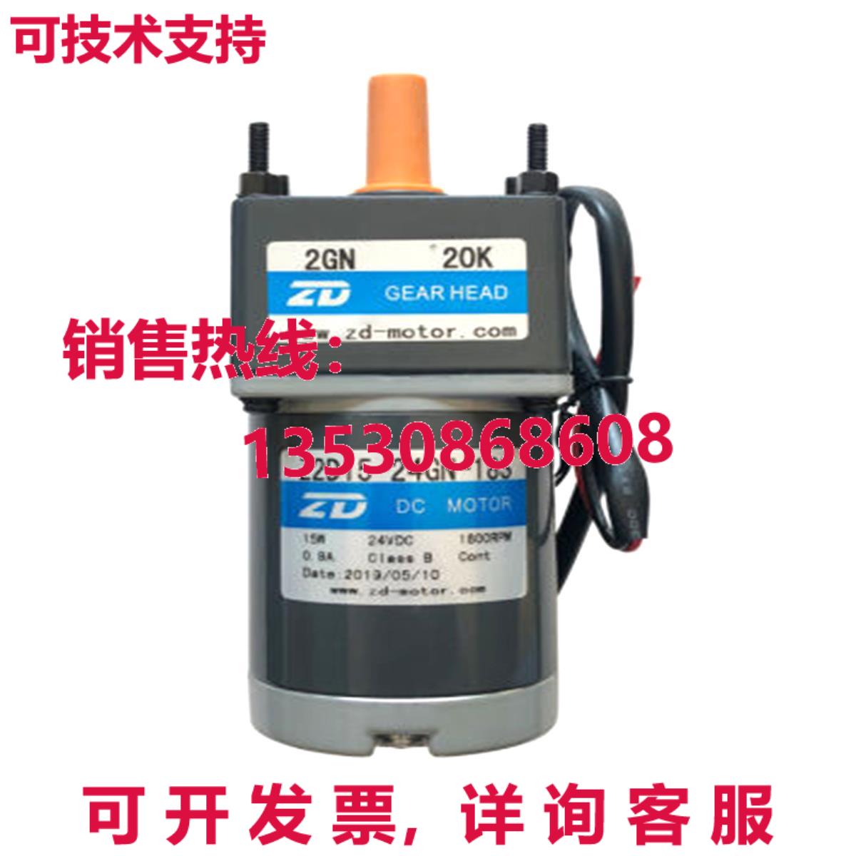 原装供应ZD Z2D15-24GN-18S-2GN 200K DC Gear Motor
