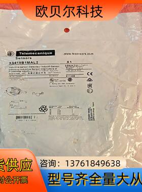 XS618B1MAL2传感器就正品