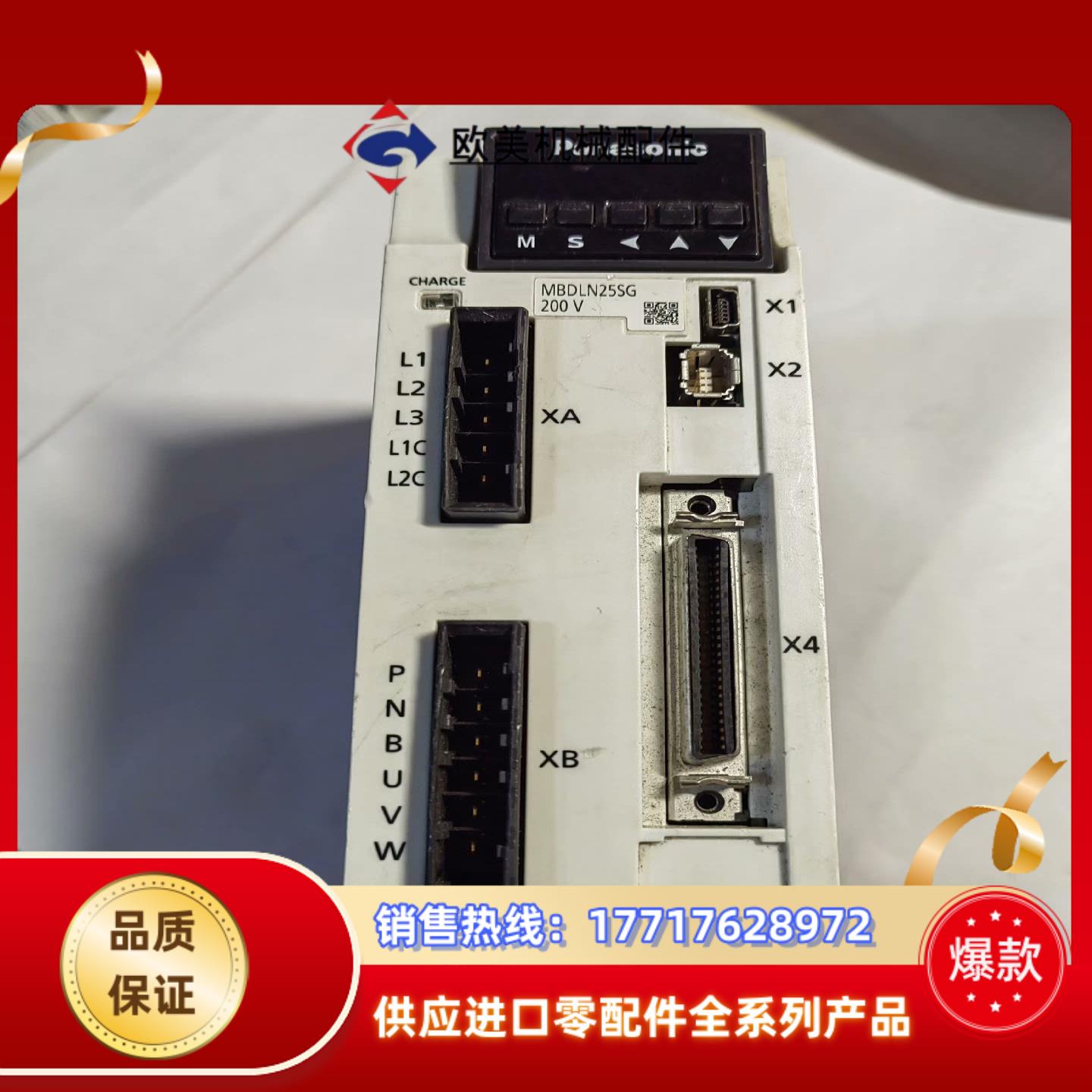 伺服400W驱动器MBDLN25SG原装议价