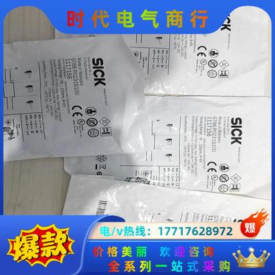 西克SICK光电感应器 GTB6-P0231S100.剩议价