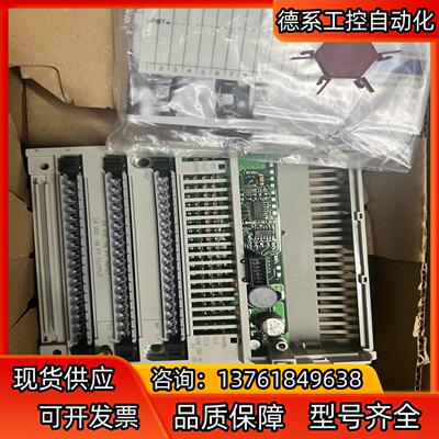 170ADM35010。全新PLC底座 货，