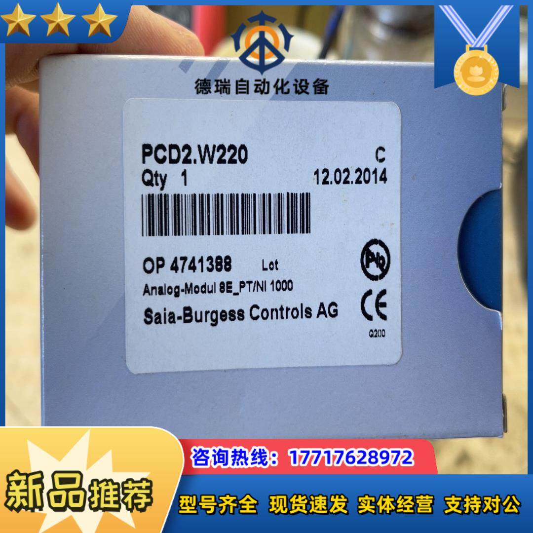全新pcd2.w220 思博模块议价