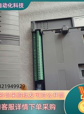 现货浙大优稳 UW5231带底座5271